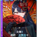 フェイ_常夜の雨.png