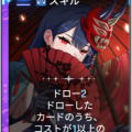 フェイ_独舞.png