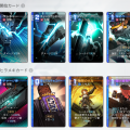ベリル_カード.png