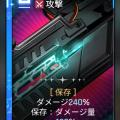ベリル_チャージ弾.png