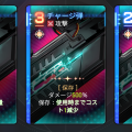 ベリル_ヒラメキ_チャージ弾.png