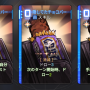 ベリル_ヒラメキ_隠してたチョコバー.png