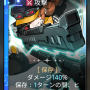 ベリル_隙あり.png