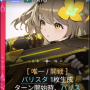 ベロニカ_ヒラメキ_発射準備_0_20251122-094718.png