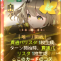 ベロニカ_ヒラメキ_発射準備_2_20251122-004021.png