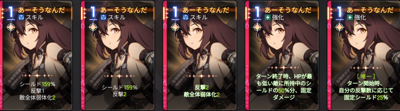  あーそうなんだ 