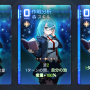 ミカ_ヒラメキ_作戦分析.png