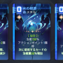 ミカ_ヒラメキ_水の根源.png