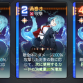 ミカ_ヒラメキ_渦巻き.png