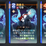 ミカ_ヒラメキ_渦巻き.png