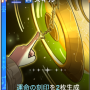 リタ_クロノサークル.png