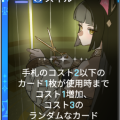 リタ_収束する未来.png
