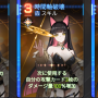 リタ_時間軸破壊ヒラメキ.png