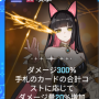 リタ_時間軸破壊.png