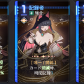リタ_記録者ヒラメキ.png
