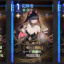 リタ_記録者ヒラメキ.png