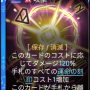 リタ_運命の刻印.png