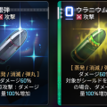 ルーク_弾丸.png