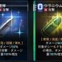 ルーク_弾丸.png