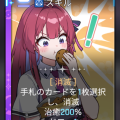 レイおやつの時間元カード.png