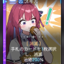 レイおやつの時間元カード.png
