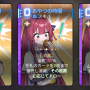 レイおやつの時間.png