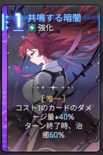  闇の斬撃 