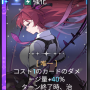レイ共鳴する暗闇元カード.png