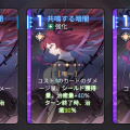レイ共鳴する暗闇.png