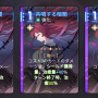 レイ共鳴する暗闇.png