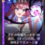 レイ暗黒凝集元カード.png