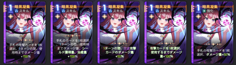  暗黒凝集 