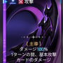 レイ闇の斬撃元カード.png