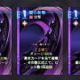 レイ闇の斬撃.png