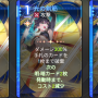 ロスヴァイセ_光の剣筋ヒラメキ.png