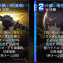 ロスヴァイセ_明・暗カード循環.png