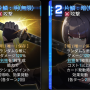 ロスヴァイセ_明・暗カード無限.png