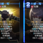 ロスヴァイセ_明・暗カード通常.png