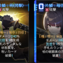 ロスヴァイセ_明・暗カード閃撃.png