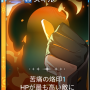 分裂と修復元カード.png