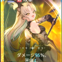 飛散した欲望元カード.png
