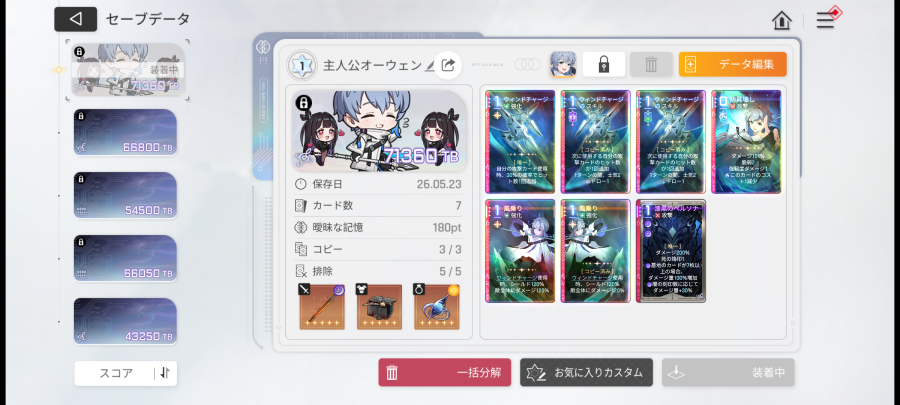 screenshot_20260523-165722.png