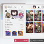 screenshot_20260523-171032.カオゼロ.png