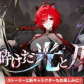 ヒルデなど.png