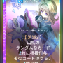 むかしむかし.png