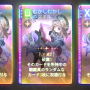 むかしむかし_ヒラメキ派生.png