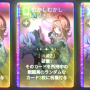 むかしむかし_派生.png