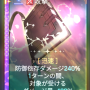 物語の真実.png