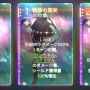 物語の真実_派生.png