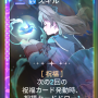 私たちを守って.png
